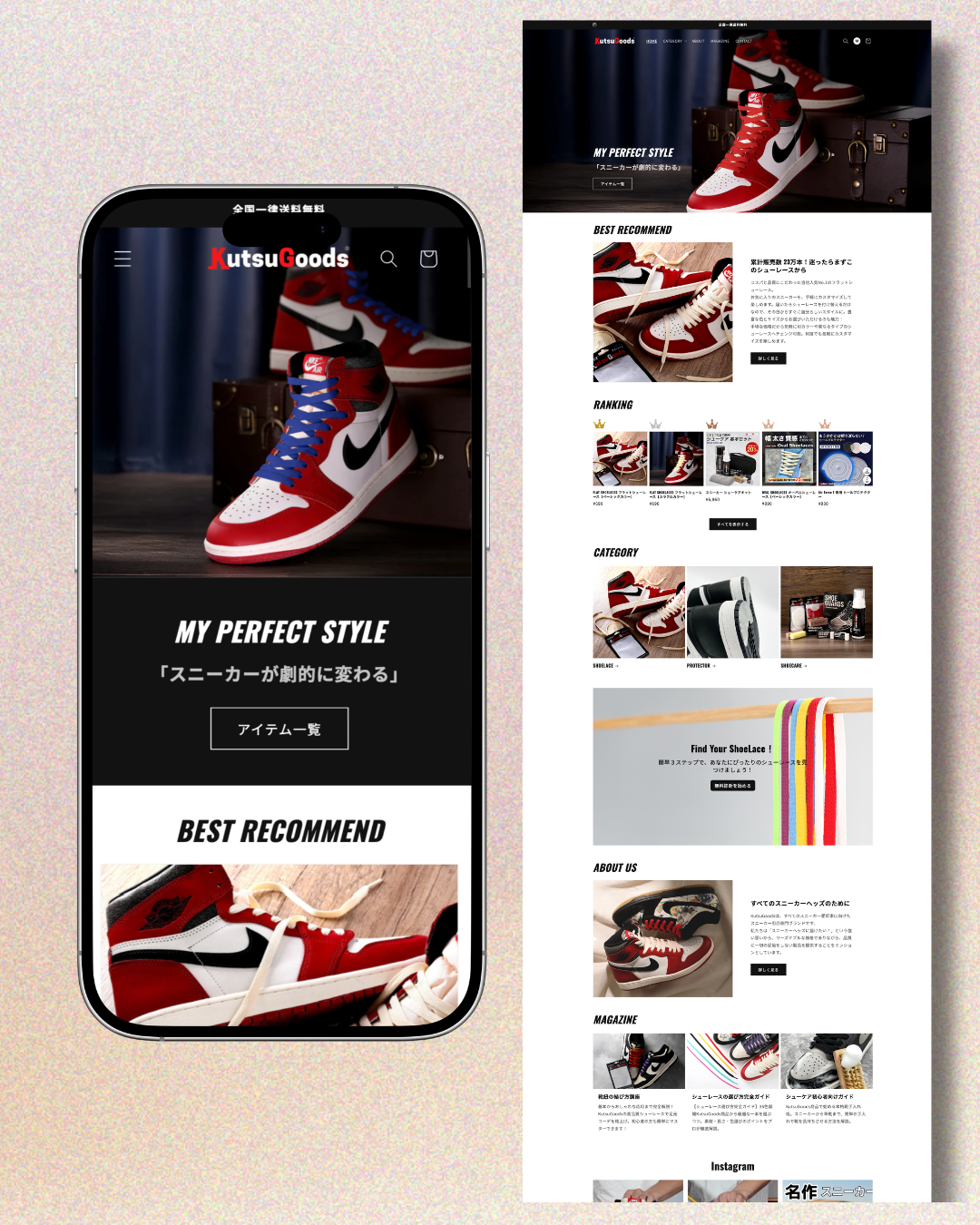KutsuGoods（シューレース専門EC）のShopifyサイト TOPページ